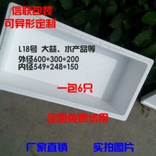 晉城海鮮價目分析與暢銷密碼 從易購客數據看市場走向