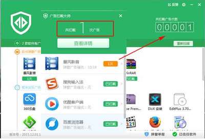 告別煩擾 高效攔截廣告彈窗的電腦軟件推薦