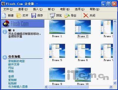 告別專業(yè)軟件 輕松用免費(fèi)電腦工具制作Flash課件