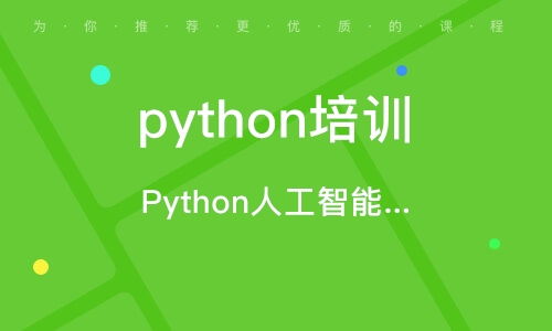 武漢軟件開發培訓指南 機構排名與學習建議